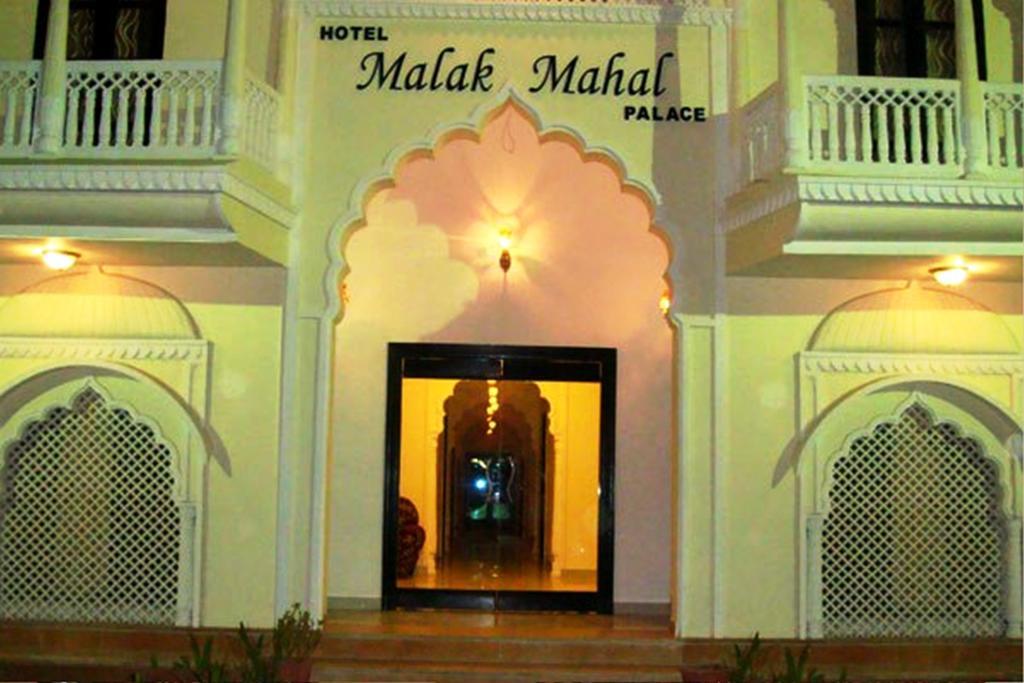 Hotel Malak Mahal Palace Dźajpur Zewnętrze zdjęcie