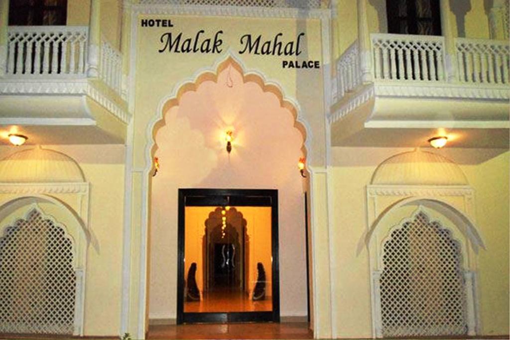 Hotel Malak Mahal Palace Dźajpur Zewnętrze zdjęcie